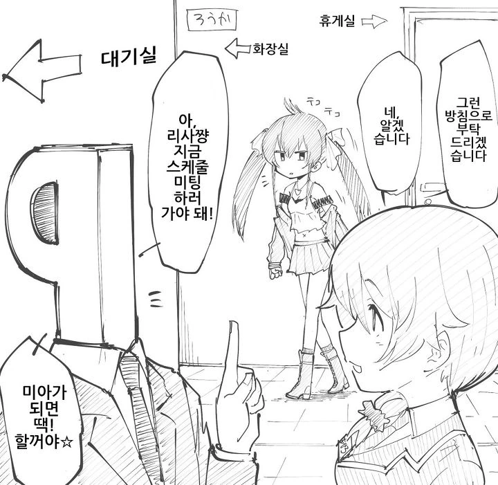 건담] 이게 바로 풀떡이지... 대표 이미지