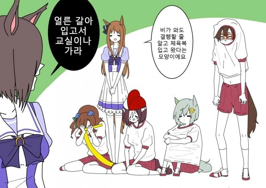 manga_1308532_006.webp