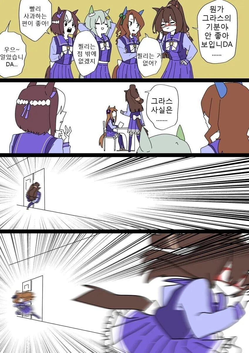 manga_1308532_008.webp