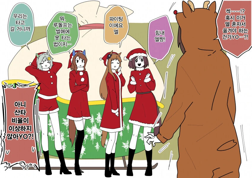 manga_1308532_019.webp