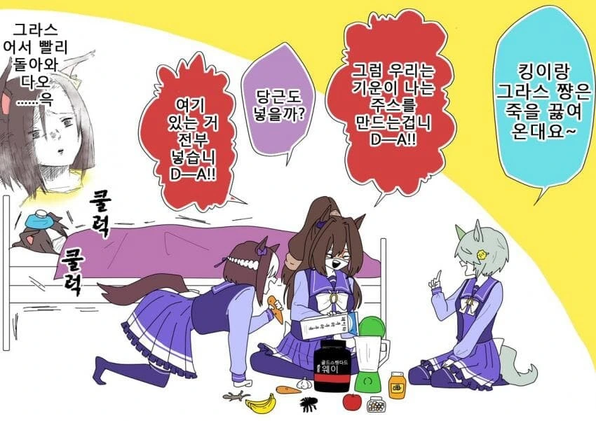 manga_1308532_027.webp