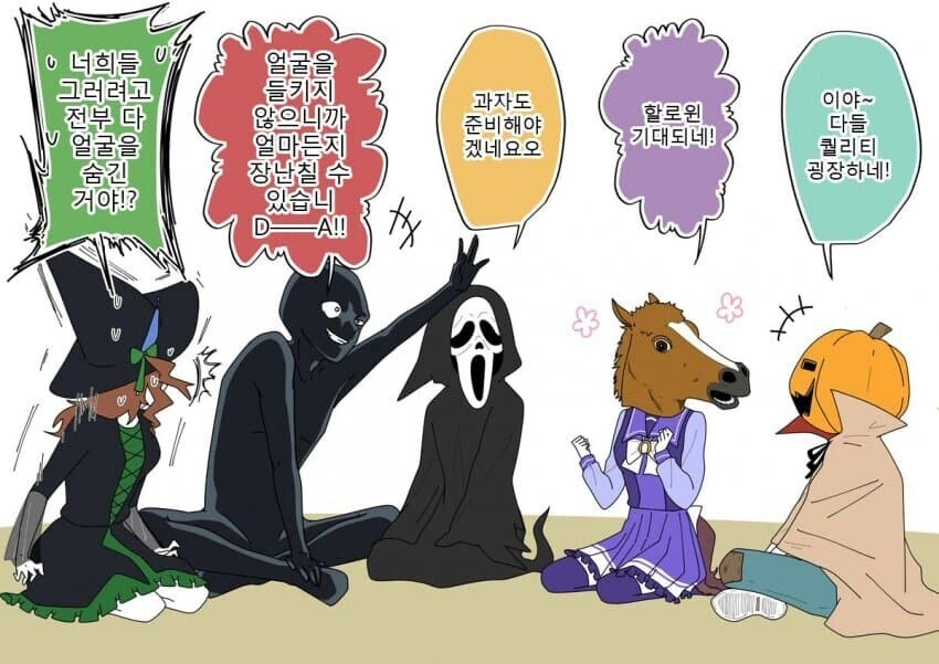 manga_1308532_033.webp