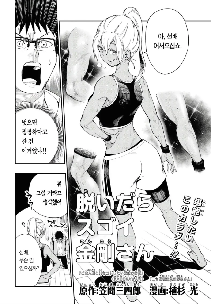 manga_1310106_004.webp