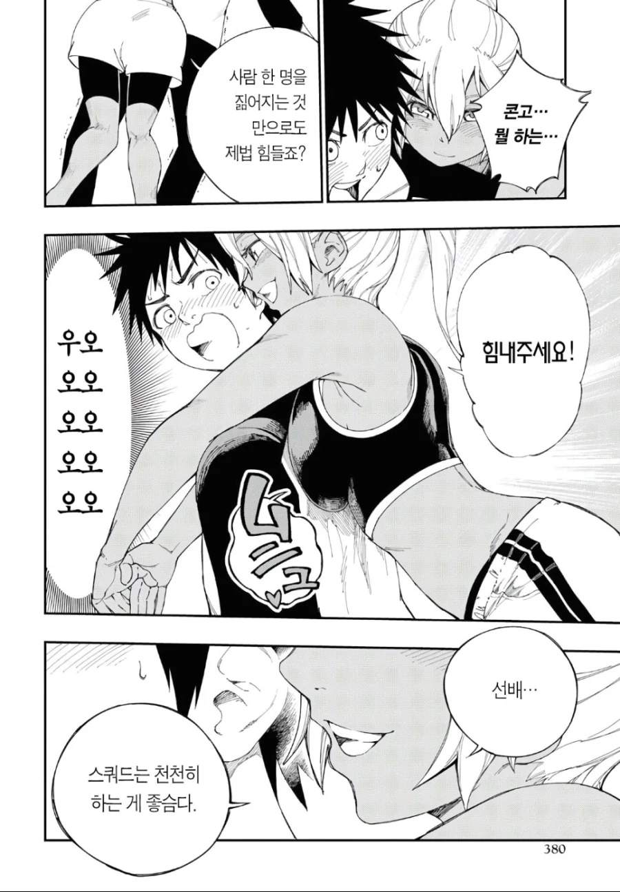 manga_1310106_010.webp