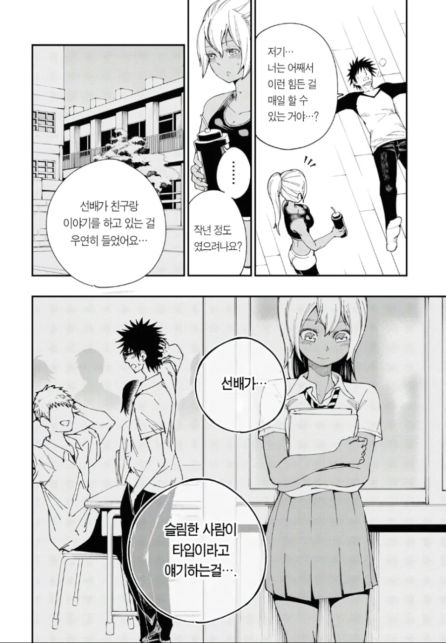 manga_1310106_012.webp
