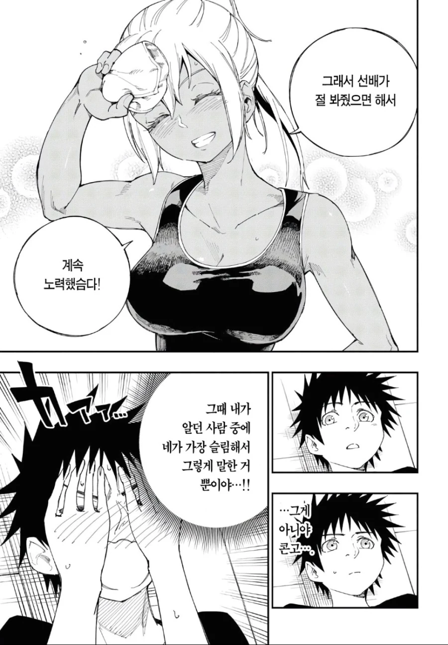 manga_1310106_013.webp