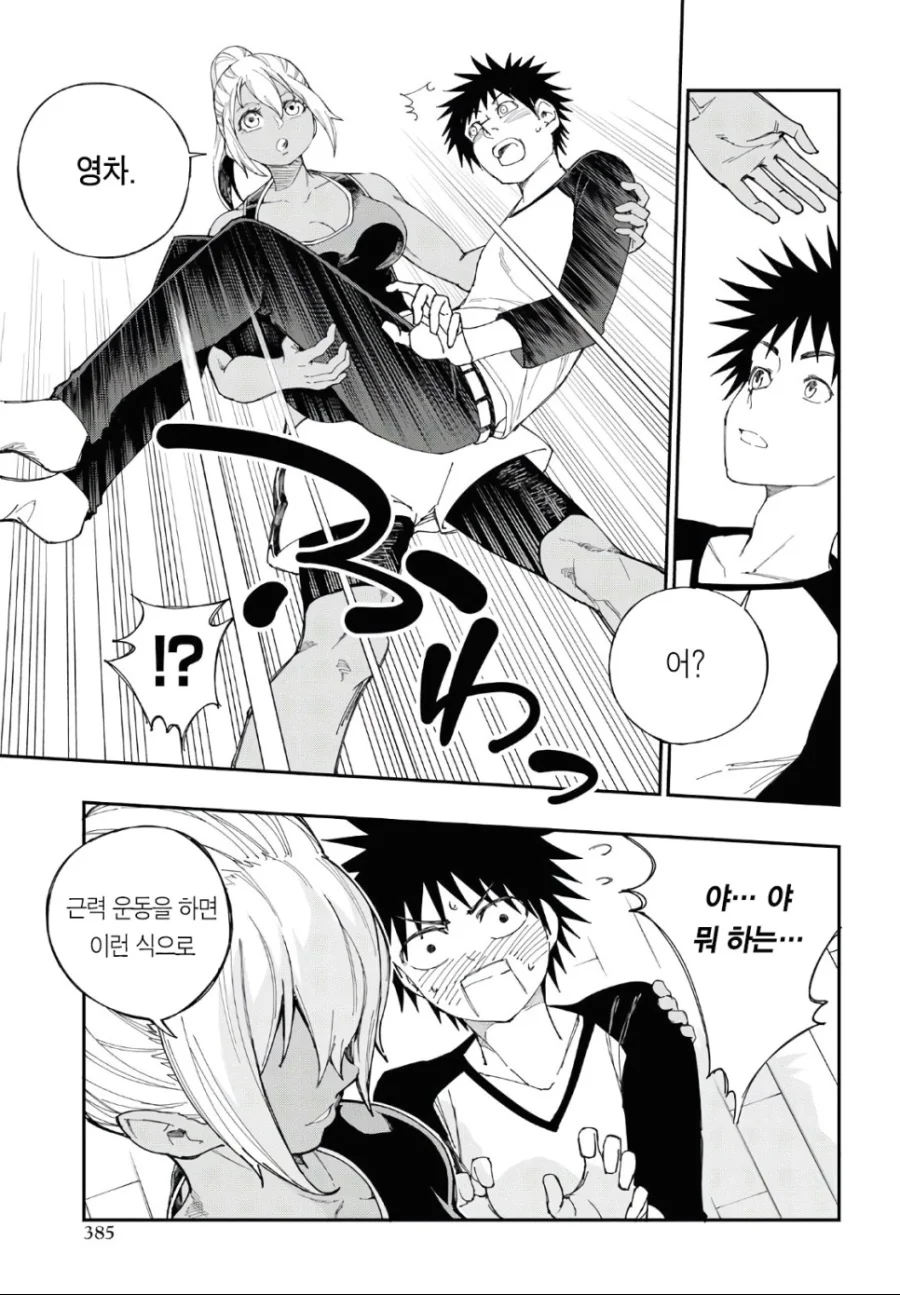 manga_1310106_015.webp