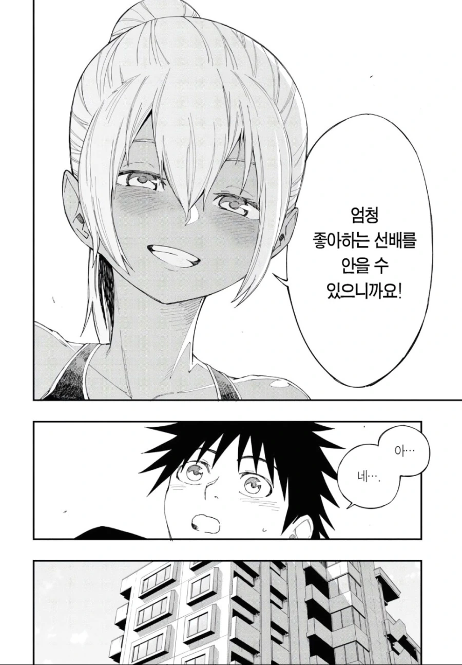 manga_1310106_016.webp