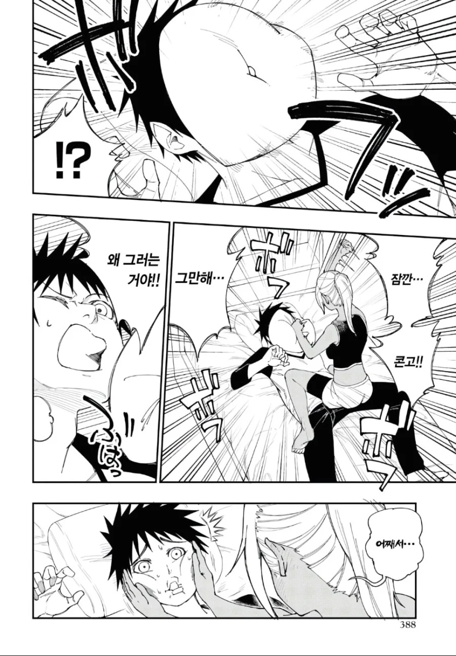 manga_1310106_018.webp
