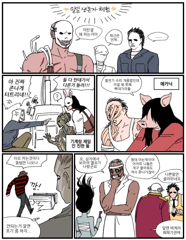 manga_1312109_001.webp