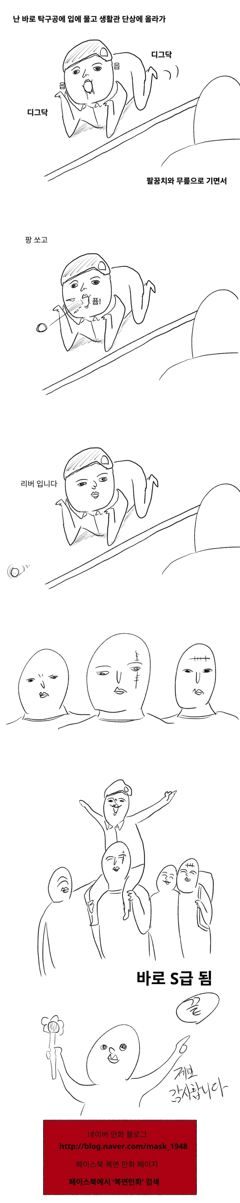 manga_1312145_002.webp