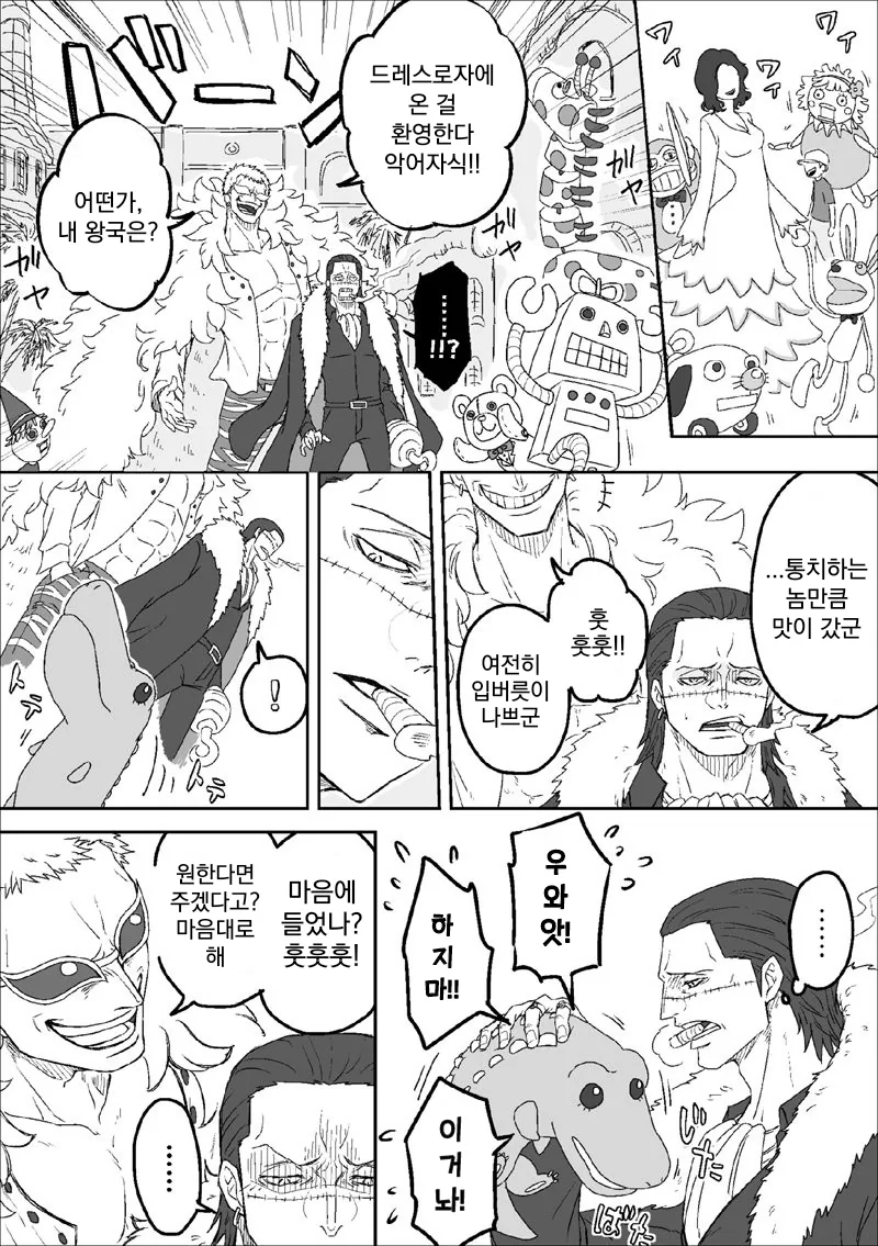 @) 카호야 그옷은 어디서 구했니 이미지 4
