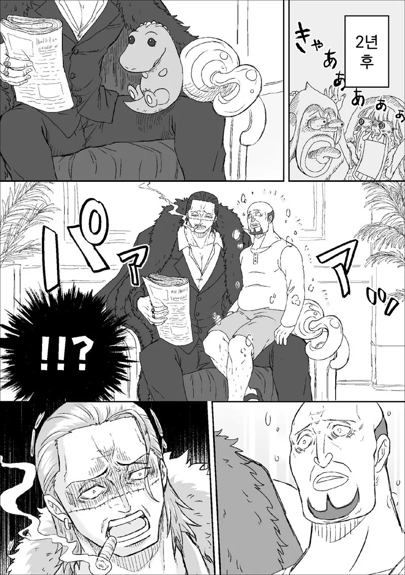 manga_1325243_002.webp