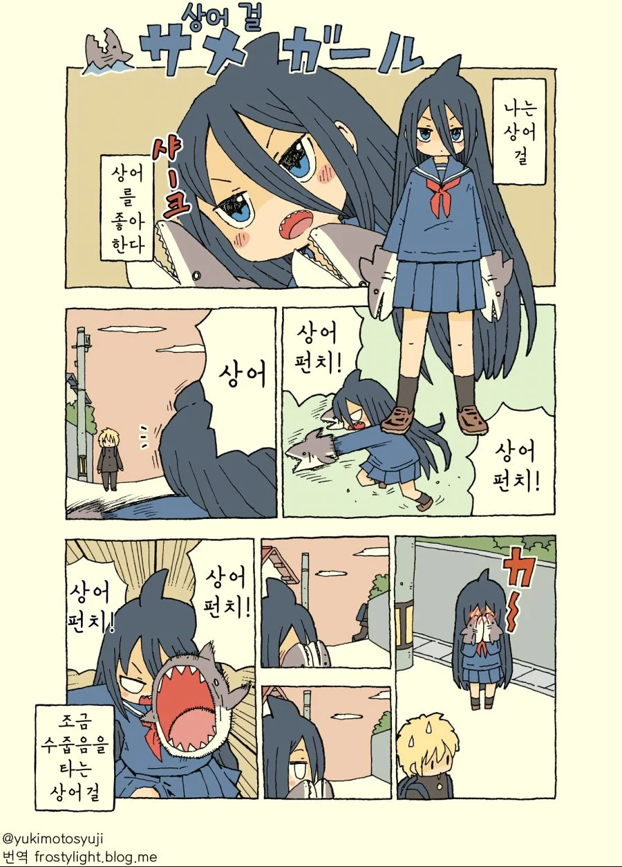 드래곤퀘스트 만화...manhwa 대표 이미지