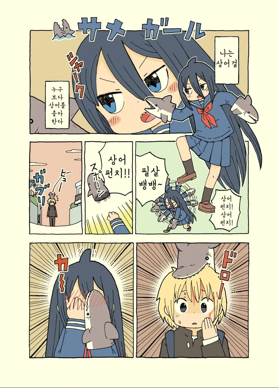 manga_1329662_002.webp