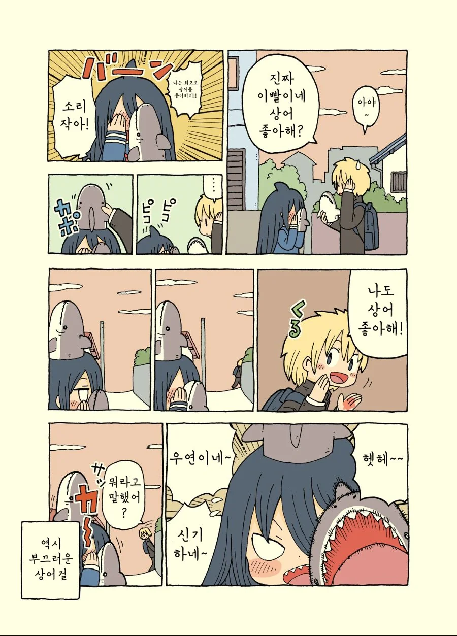 manga_1329662_003.webp