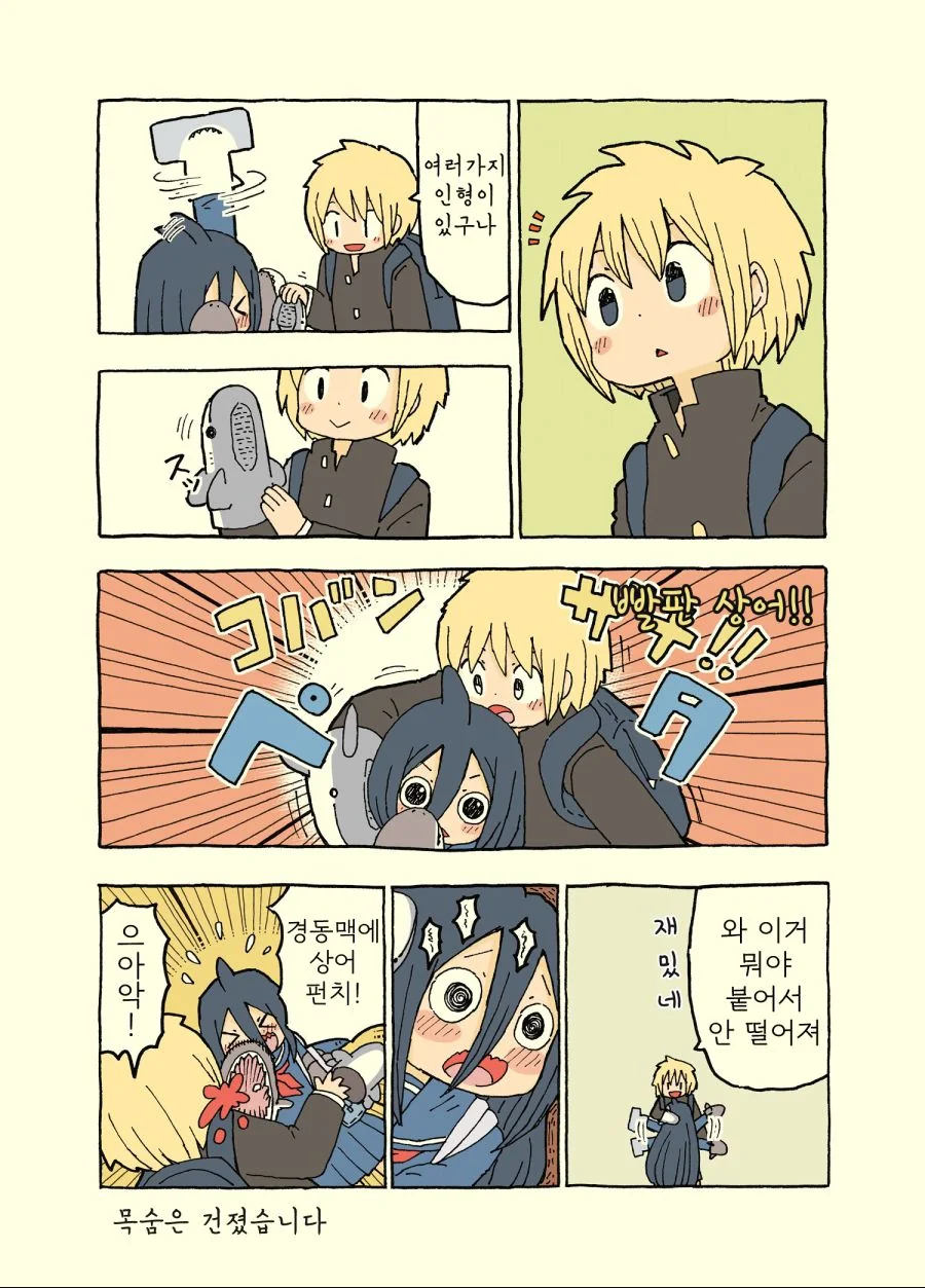 manga_1329662_005.webp