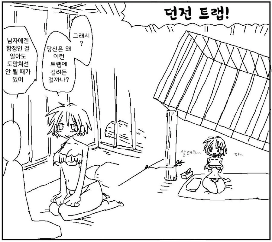 원피스)앵무새론이 맞는 과학적 이유.jpg 이미지 2