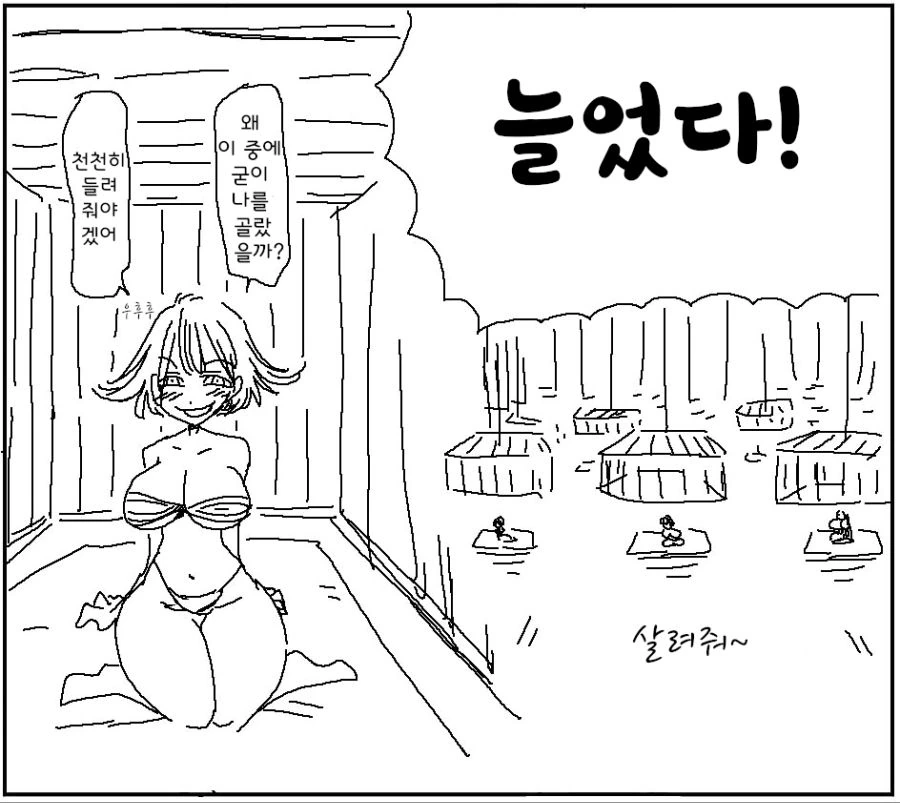 manga_1330161_002.webp