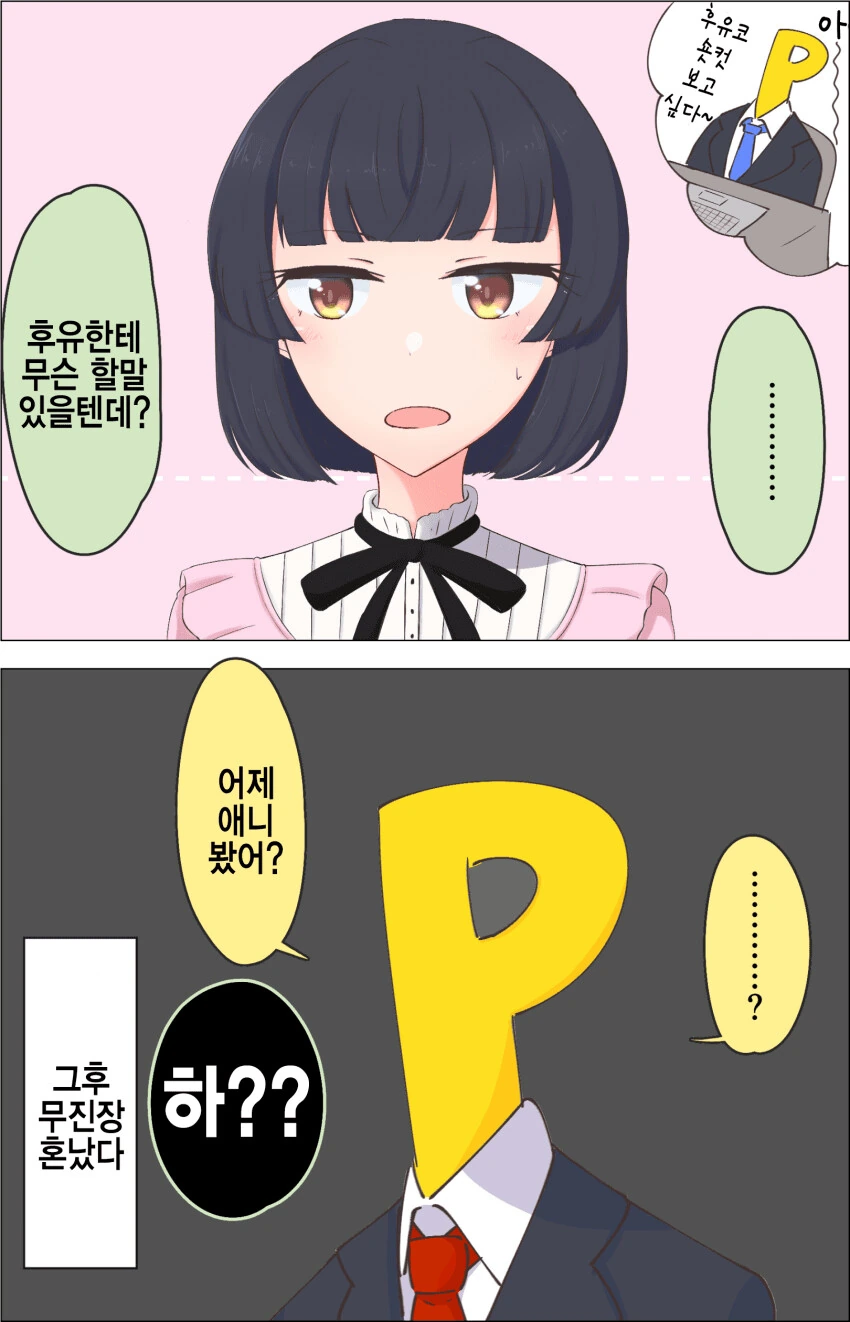 @) ㄴㅊ하나 없이 끌리는 아이돌 이미지 5