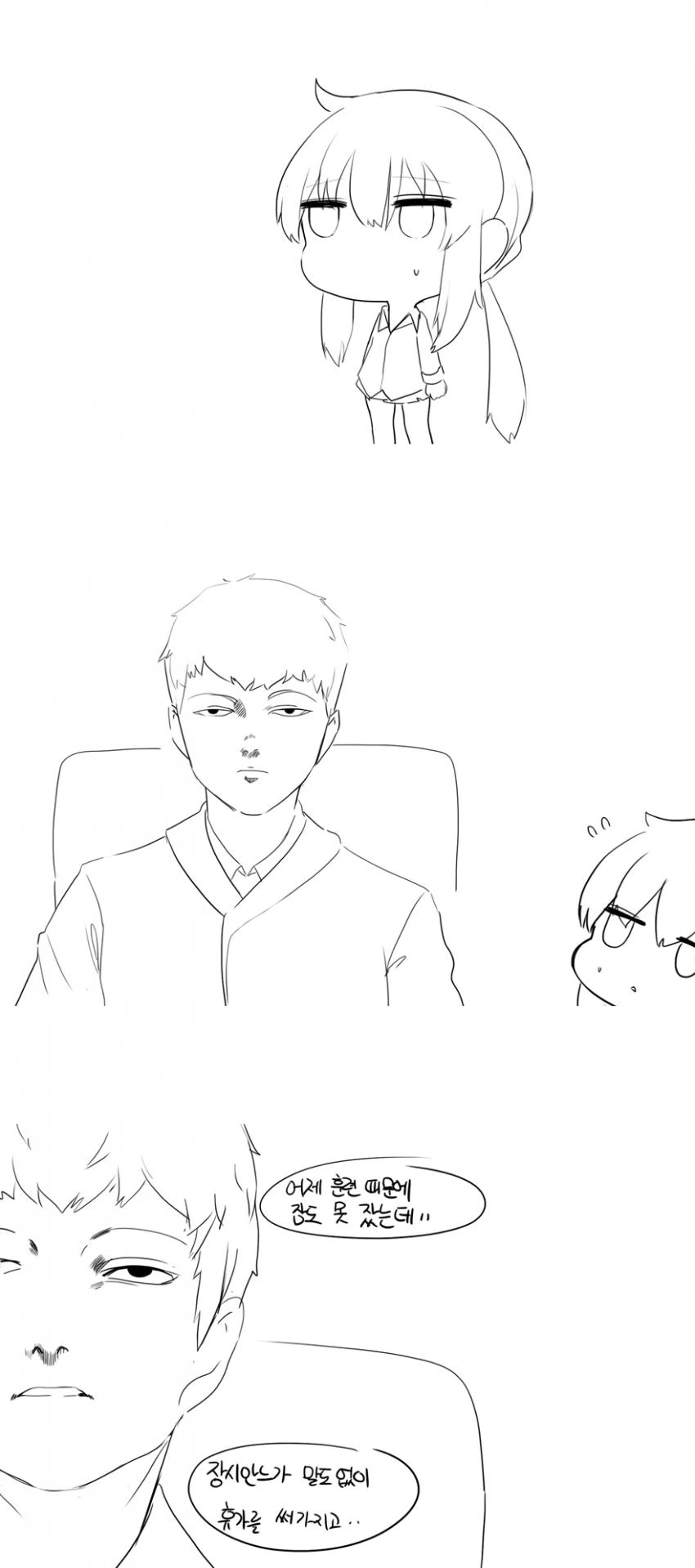 호모) 공간 마법을 활용하는 전생자.manhwa 대표 이미지