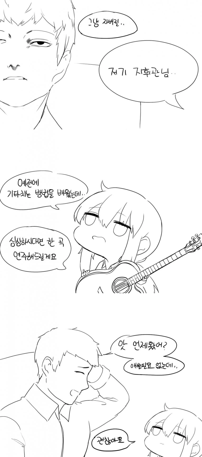 manga_1330_002.webp