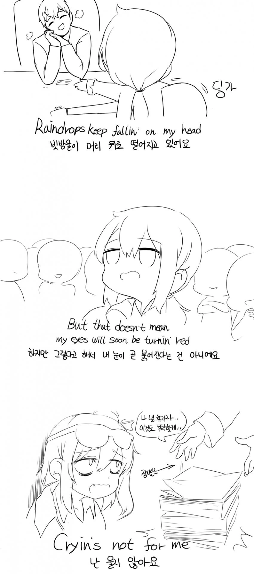 manga_1330_008.webp