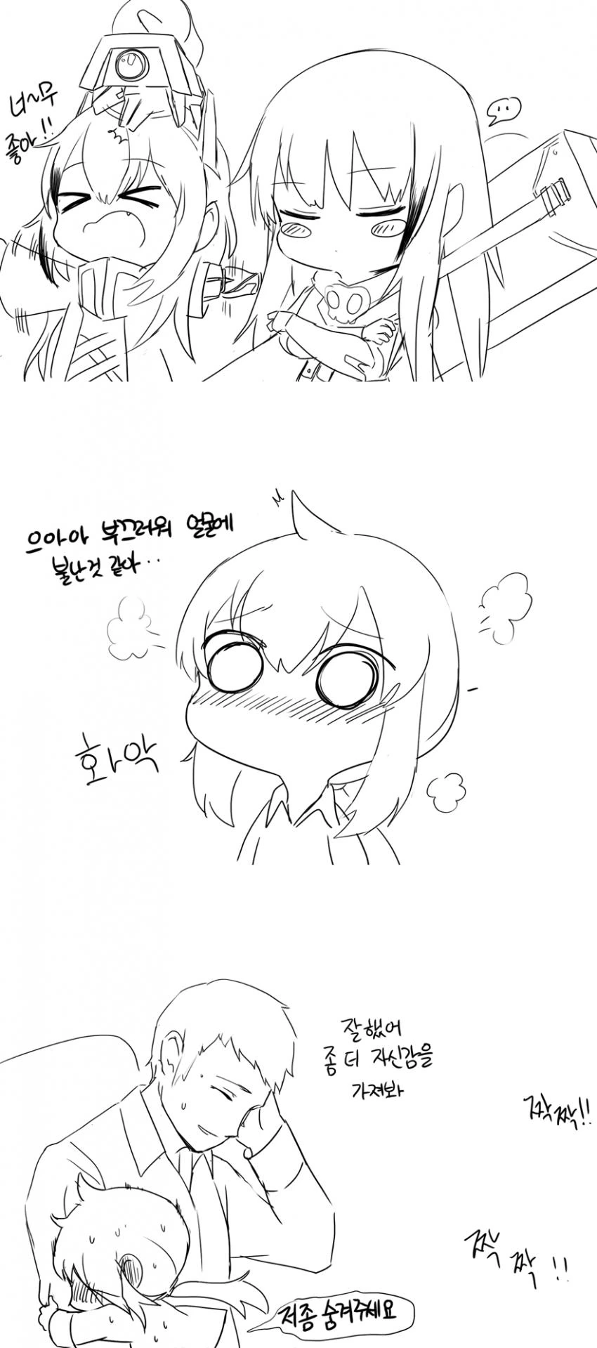 manga_1330_012.webp