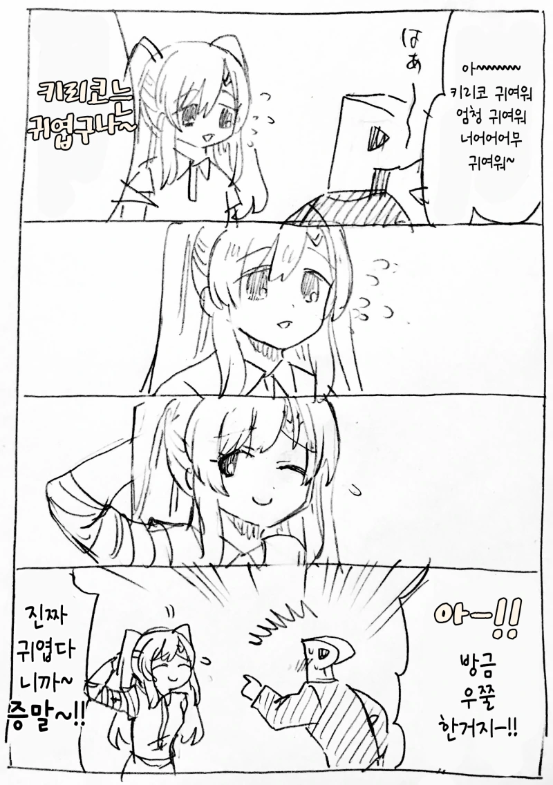 manga_1331771_002.webp