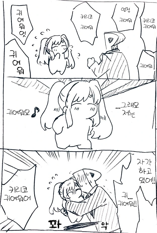 manga_1331771_003.webp
