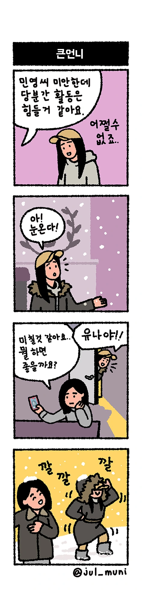 가면라이더)코난 콜라보 후 나온 것.jpg 대표 이미지