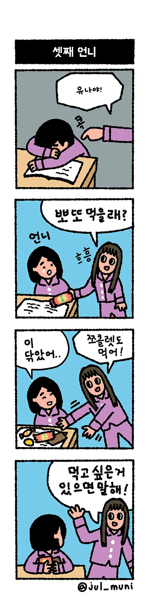 manga_1334550_002.webp