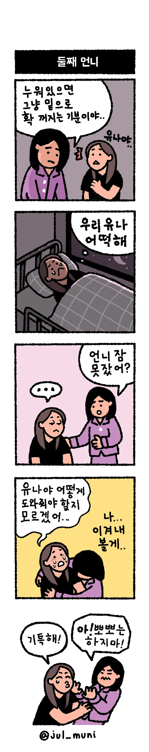 manga_1334550_003.webp