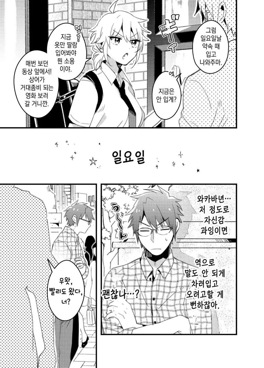 manga_1334904_005.webp