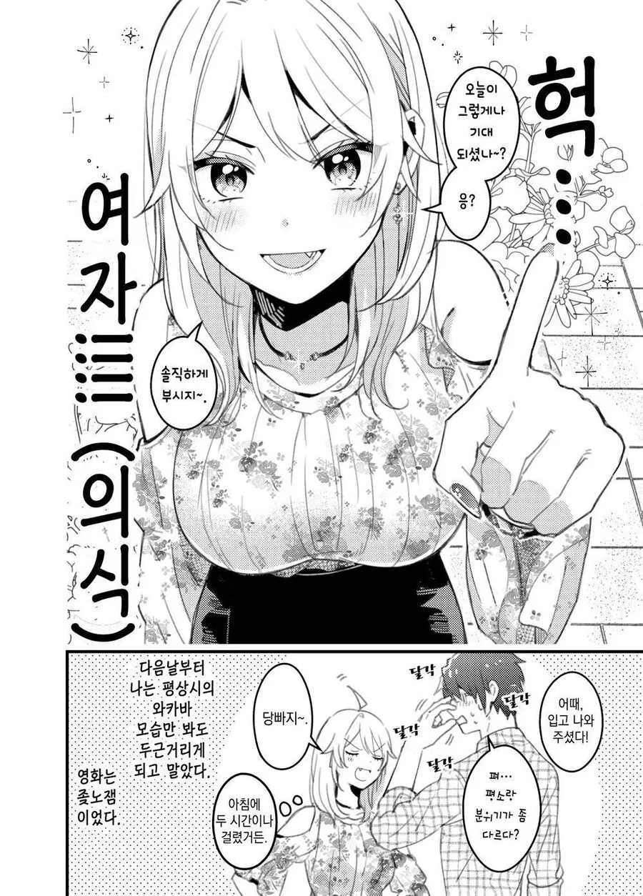 manga_1334904_006.webp
