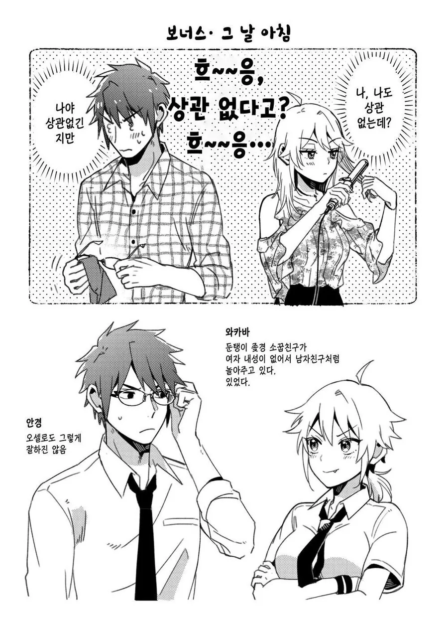 manga_1334904_007.webp