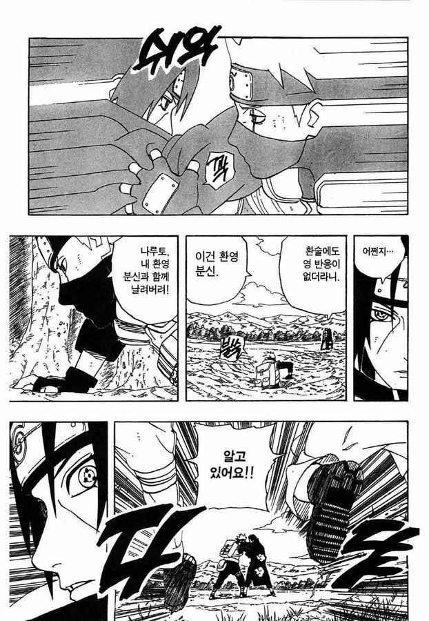 manga_1336881_002.webp