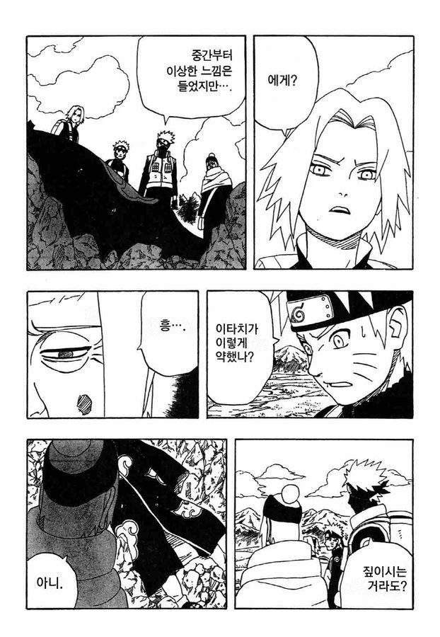 manga_1336881_004.webp