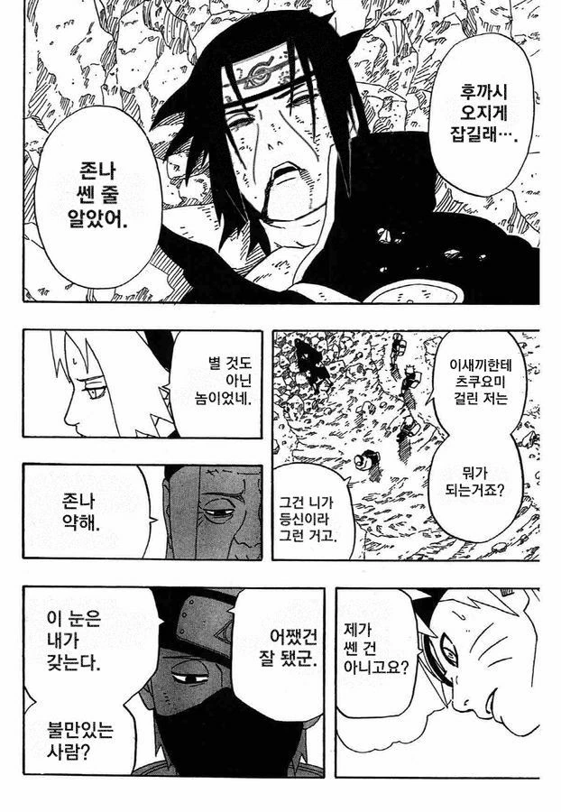 manga_1336881_005.webp