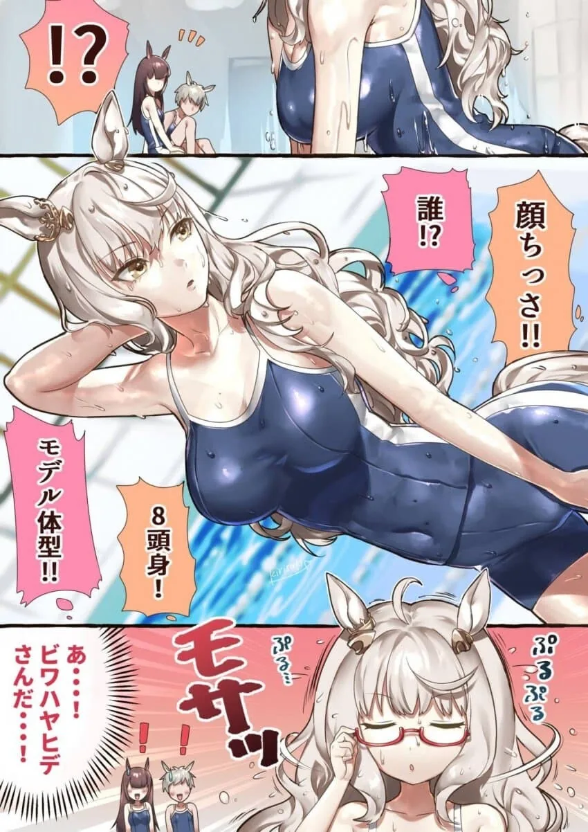 사장님과 회식자리 갖는 만화.manga 이미지 2