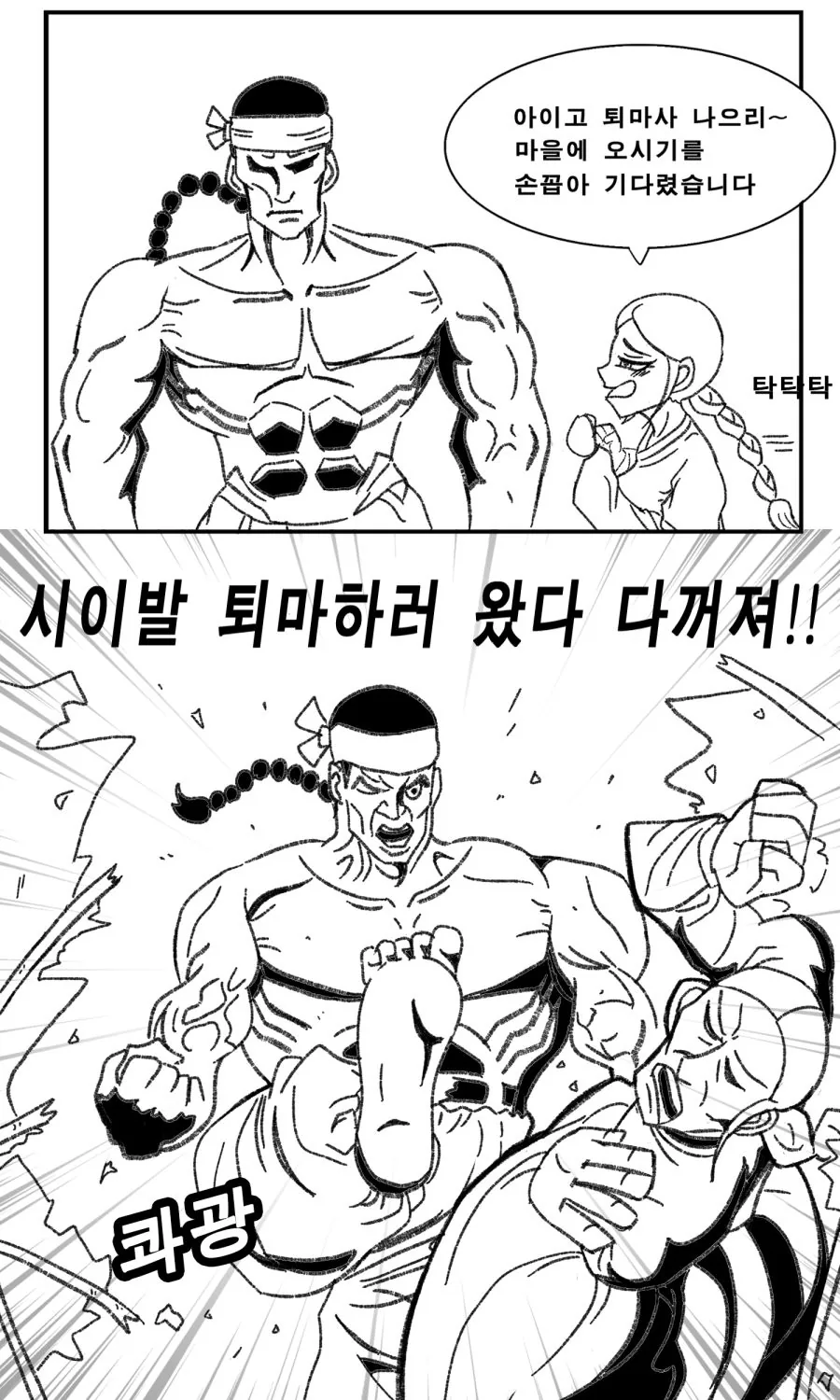 manga_136214_002.webp