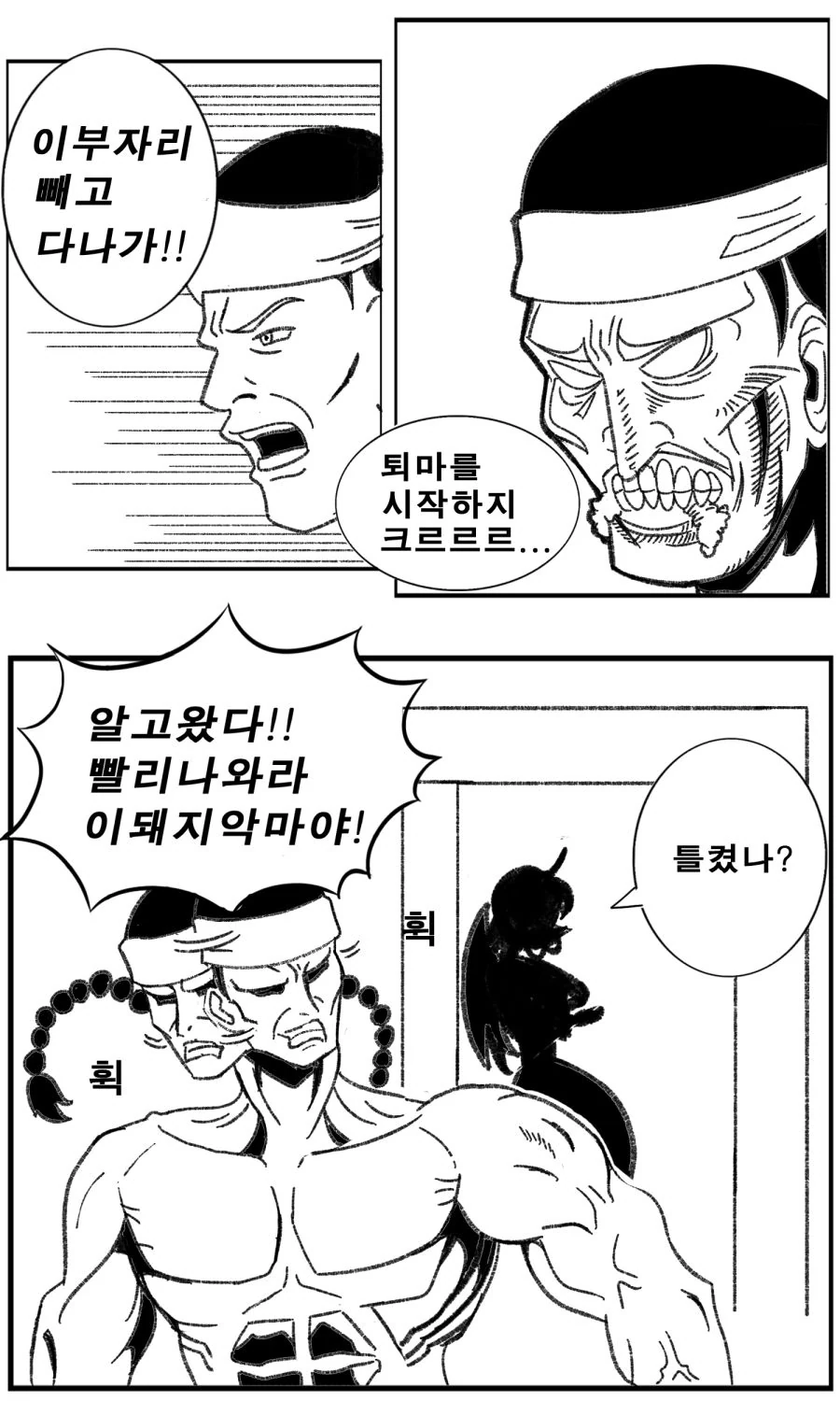 manga_136214_003.webp