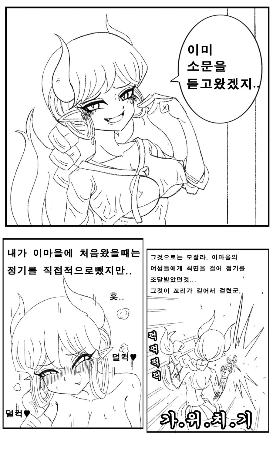manga_136214_004.webp