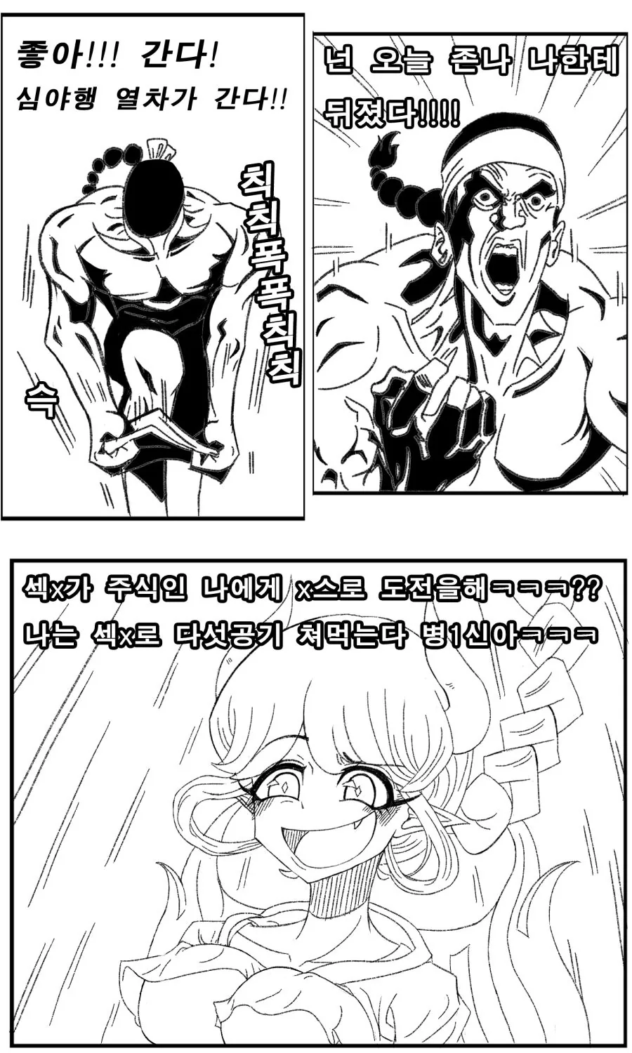 manga_136214_006.webp