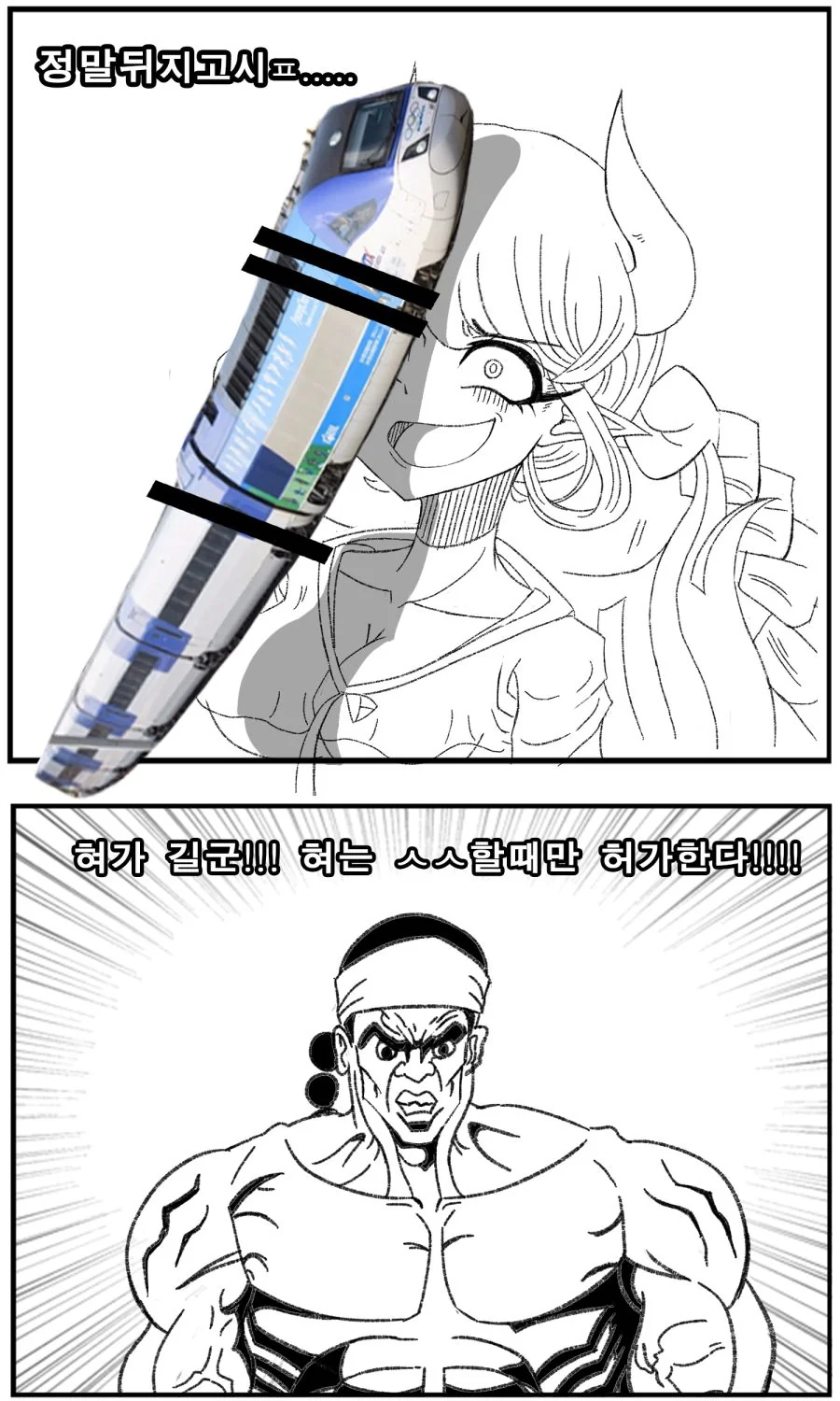 manga_136214_007.webp