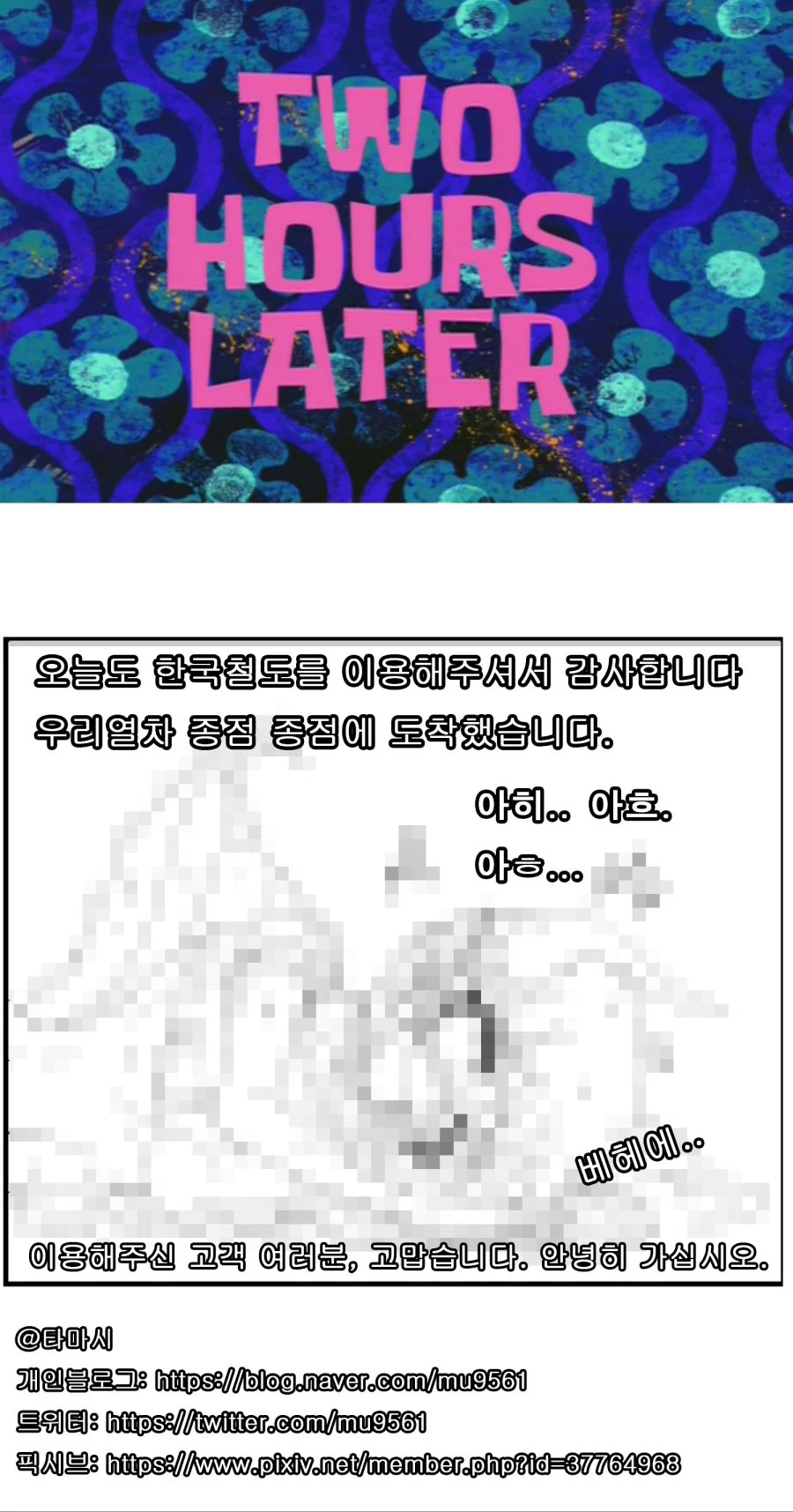 manga_136214_008.webp
