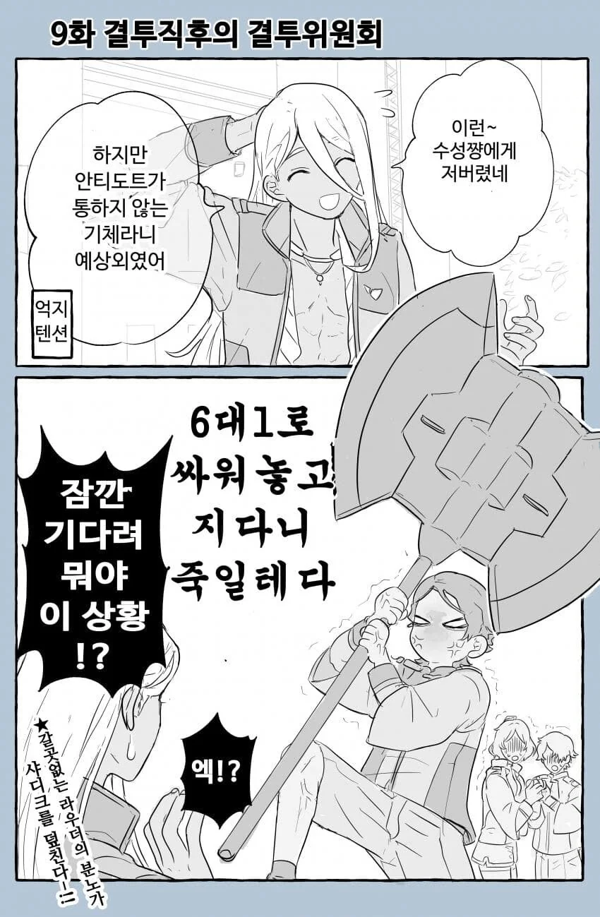프리큐어)의문의 프리큐어 이대로 가면.jpg 이미지 2