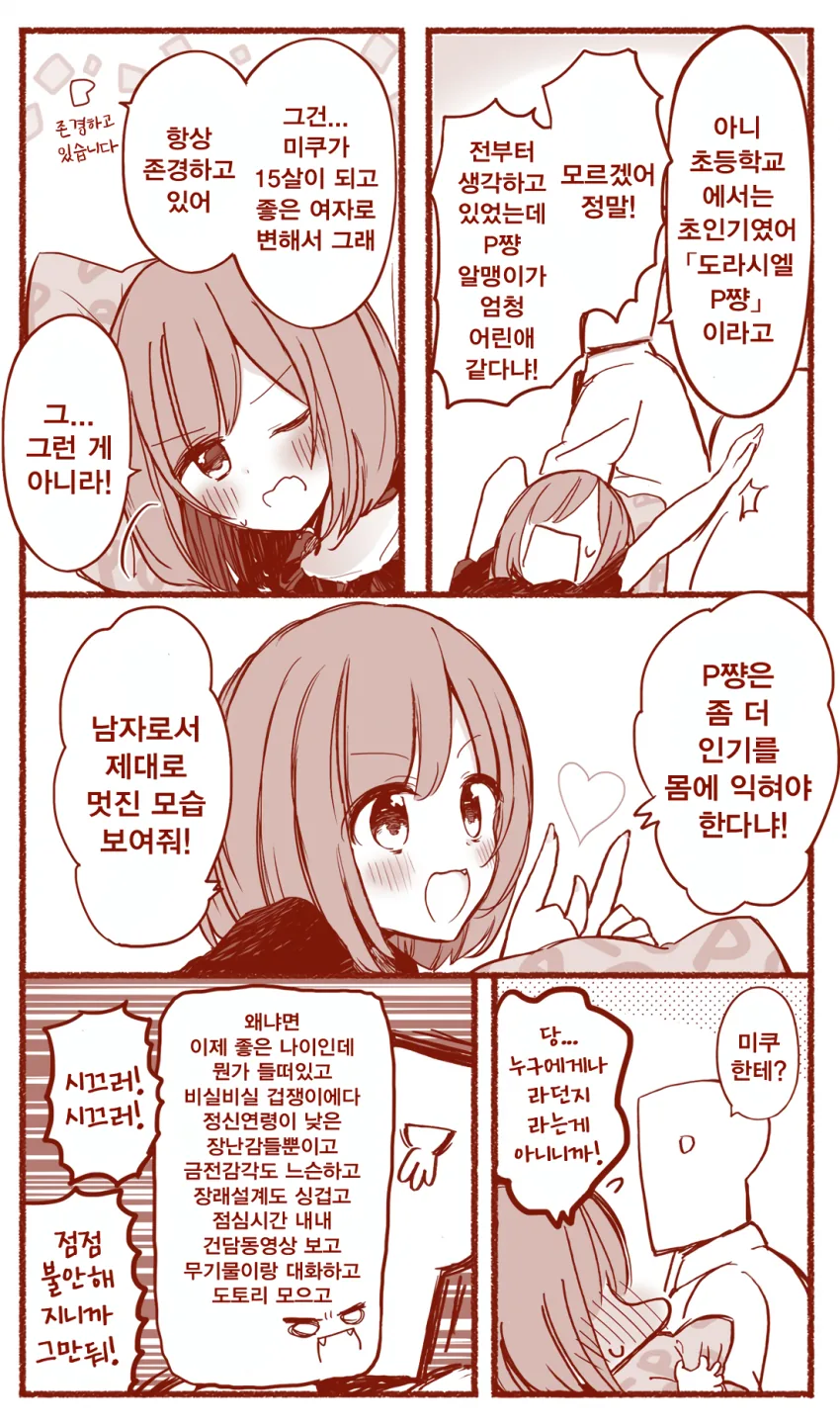 manga_1371362_002.webp