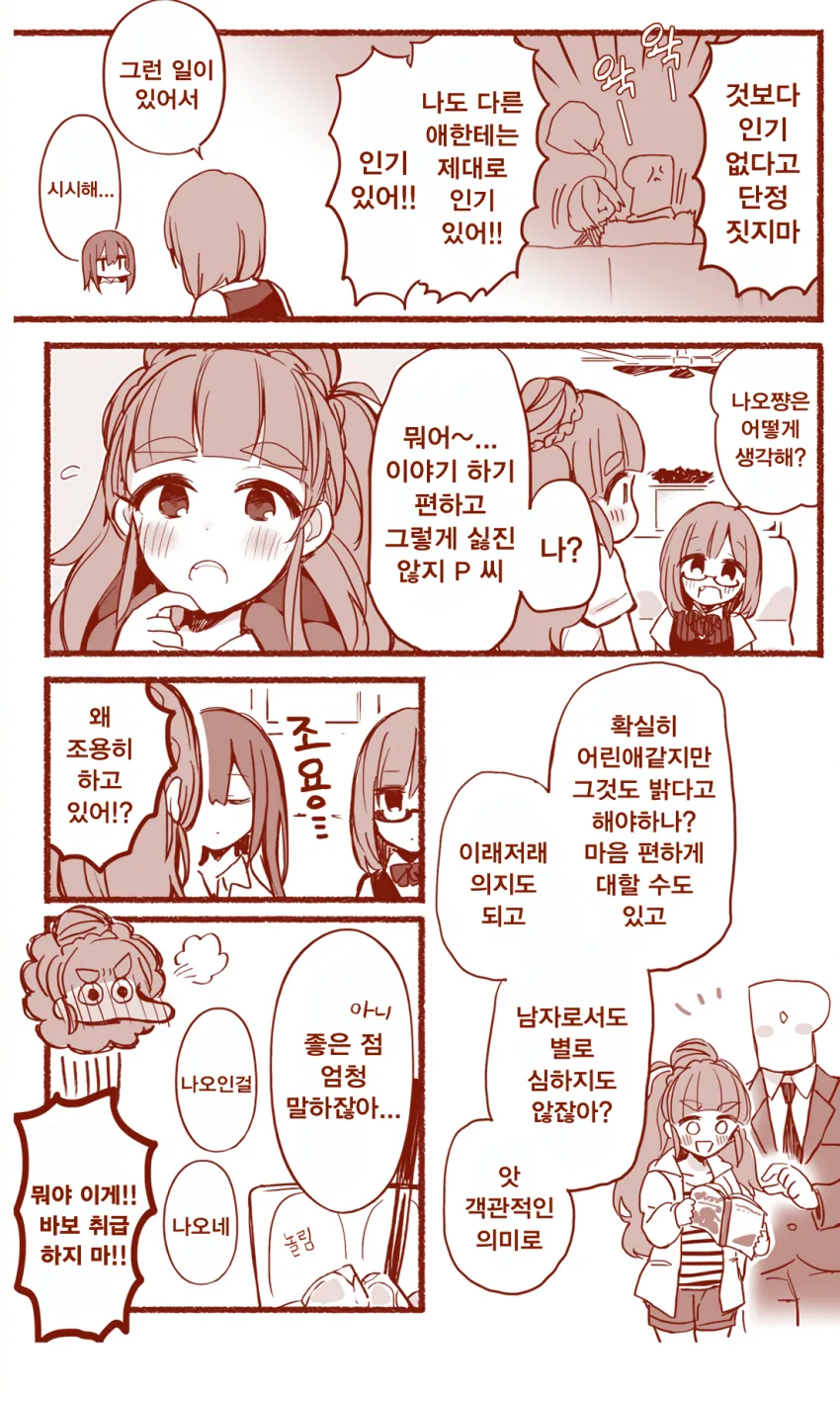manga_1371362_003.webp