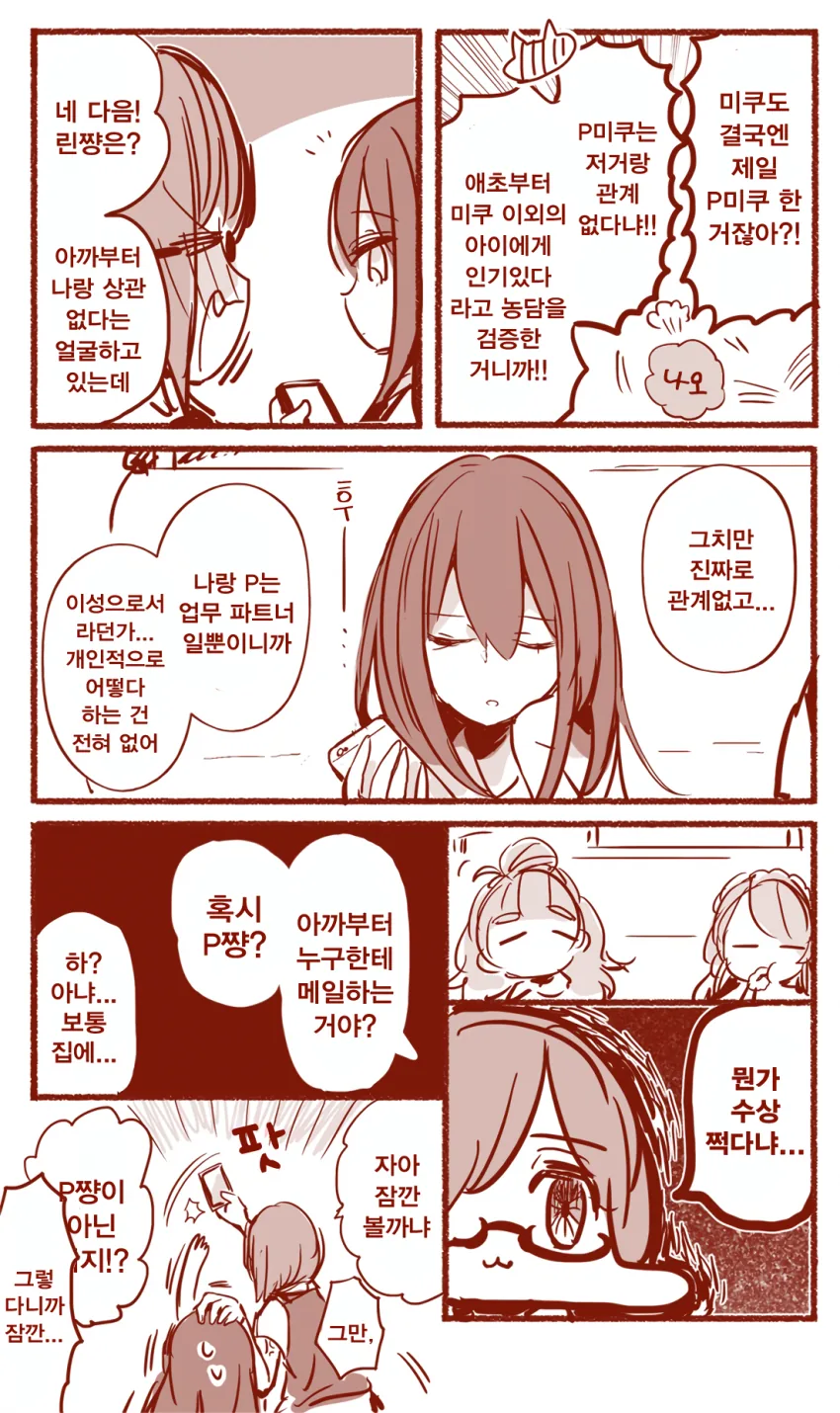 manga_1371362_004.webp